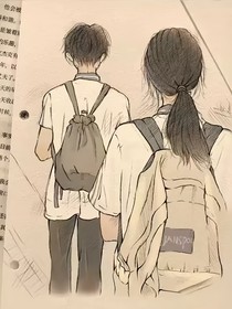 那些年少女的心事