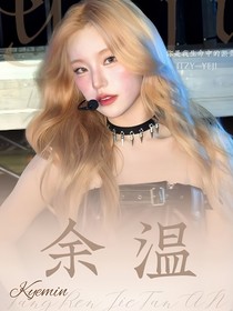 唐探：余温