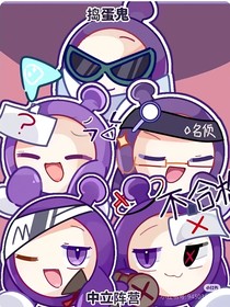 中立阵营