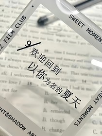 修仙：誰說女配比男主差