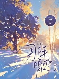那年暗恋——