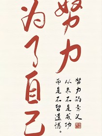 中考必看作文