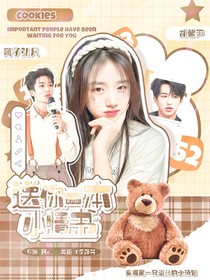 黄子弘凡：送你一本小情书