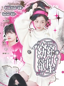 Rachel封面鋪
