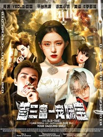 EXO：首三富一寵妹寶