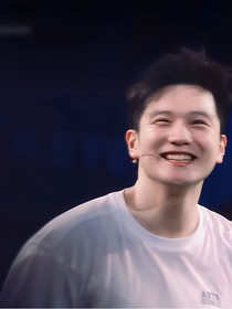 也许还是一定