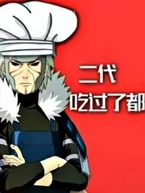 为什么不报性别！？
