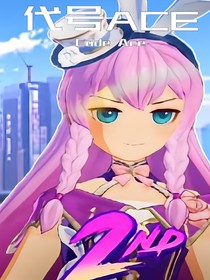 代號ACE