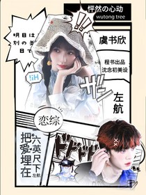 TF三代：把愛埋在六英尺下