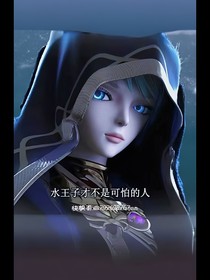 雙奔世水