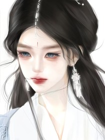 综影视：女主快跑，他要黑化！