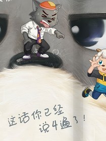 守護(hù)者隊(duì)的驚天大秘密？被觀影空間無情扒開了馬甲