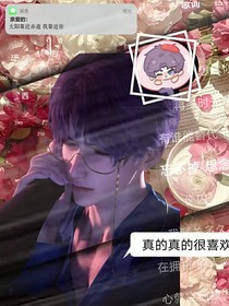戀與深空：我與祁煜的點點滴滴