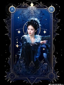 陌离星月
