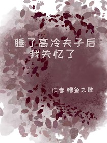 公主為妻：相思有恨寂無盡