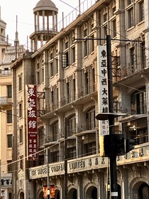 民国奇案簿