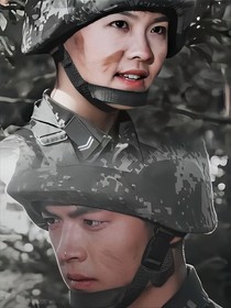 麻辣女兵之我不是小米