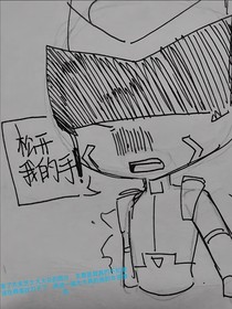 伽?。褐厣也粫?huì)再松開你的手了