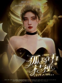 TF三代：孤岛中的桔梗