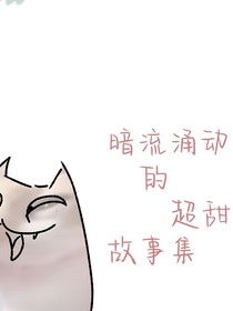 夜里挑灯看将军飞踢
