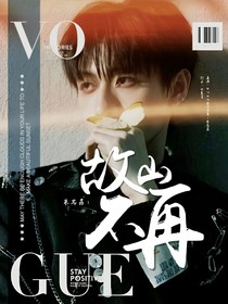 朱志鑫：故山不再