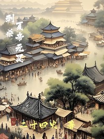 刺殺，夏帝元昊