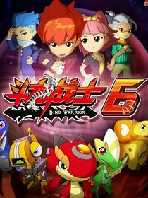 斗龙：碎印星耀
