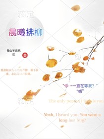 晨曦拂柳