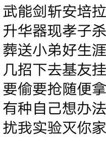 兔虎Z：三个反派一台戏