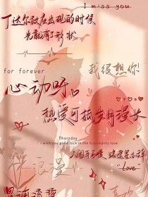 和你圓滿