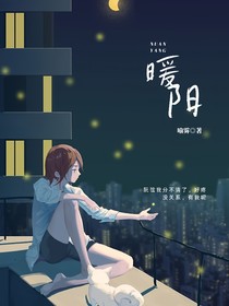 弦陽