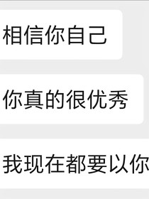 读喜欢感兴趣的书