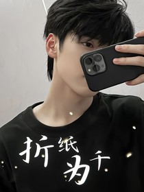 折紙為千