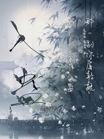 苗疆少主给我下蛊