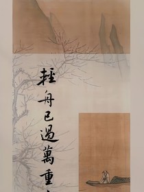 球台恋曲：与你并肩的荣耀