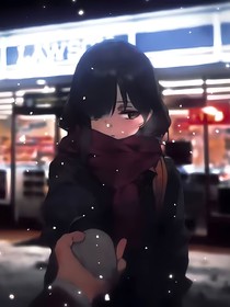 你好我三年的女神