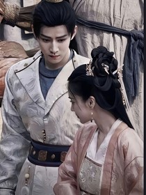 相思令——番外版