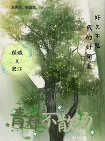 校园：青春不散场