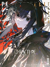 隙光