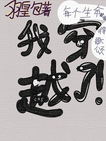 cos穿個替代品（柯南篇）