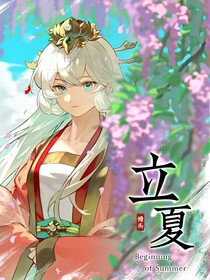 碧天小学：隋唐风云穿越啦！