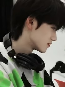 宋亚轩：芳心纵火犯