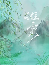 谁家的枝头鸟儿成双对