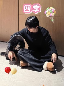 马嘉祺：四季