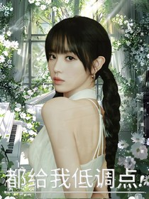 TOP登陸少年：都給我低調(diào)點！