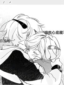 喜美：警云医环