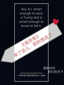 降魔师之诡灵局
