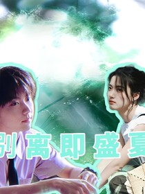 馬嘉祺：他曾是光，卻成了傷