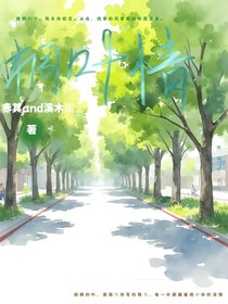 桐葉情