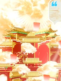 綜漫：仲夏之旅